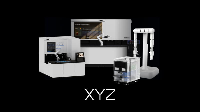 '130억 확보' 엑스와이지, 현장 검증으로...피지컬 AI 사업화 '속도... - 뉴스 썸네일 이미지