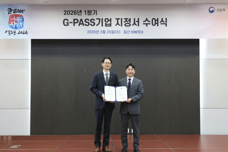 윌로그, 조달청 G-PASS 지정...글로벌 공공 조달 시장 진출 발판 마련 - 뉴스 썸네일 이미지
