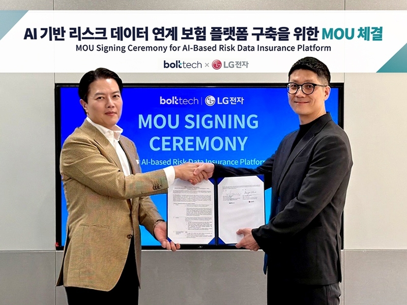 볼트테크코리아-LG전자, 피지컬 AI 데이터·보험 결합 새 패러다임 제시