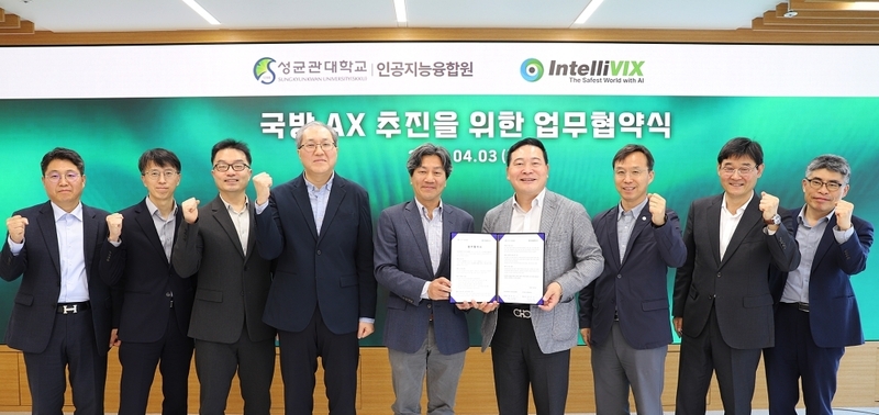 인텔리빅스, 성균관대 인공지능융합원과 국방 AI 전환 MOU 체결