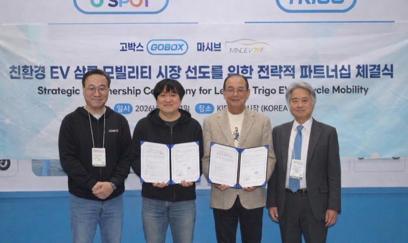 고박스-마시브, EV 삼륜 '트리고' 타고 도심 라스트마일 물류 혁신 나선... - 뉴스 썸네일 이미지