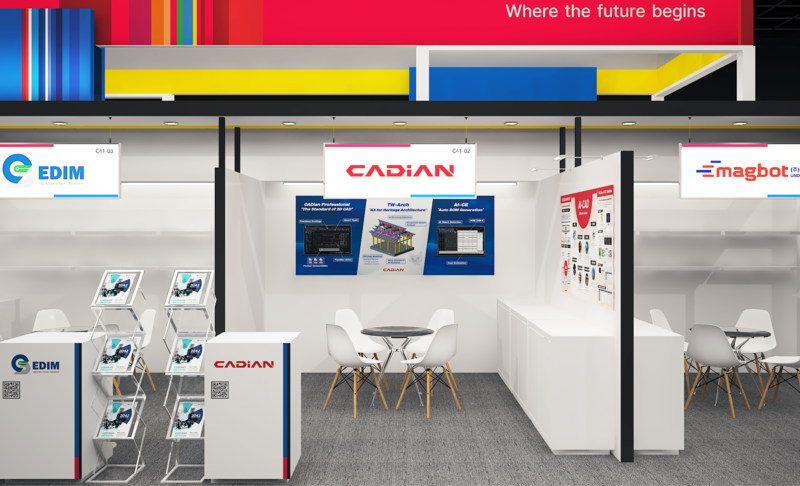 캐디안, 하노버에서 AI 기반 자동 적산 ‘AI-CE’ 공개한다