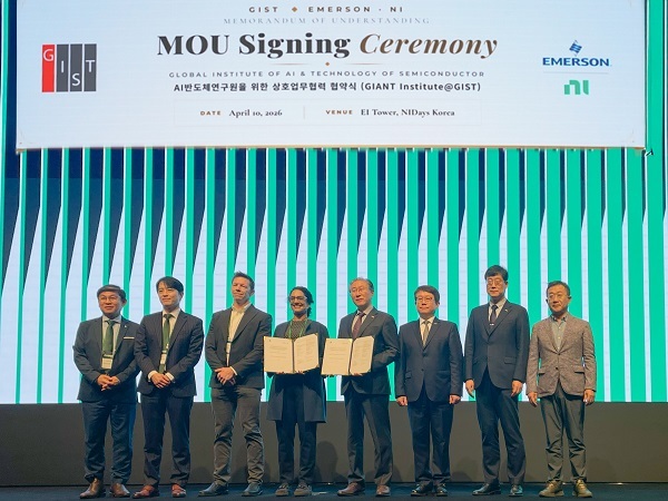 AI 반도체 인재 양성 ‘전주기 모델’ 구축…GIST-NI 협력 본격화