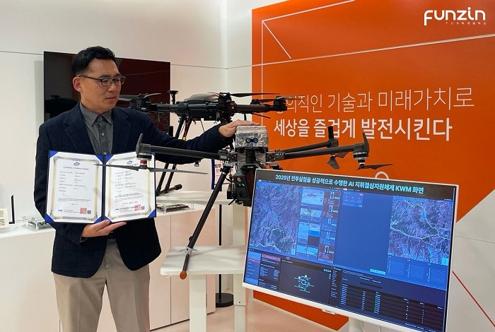 펀진, 전자기 분석 AI로 공공안전 시장 진출…GS인증 1등급 획득