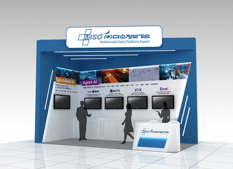 미소정보기술, 산업 특화 AI 에이전트 첫선
