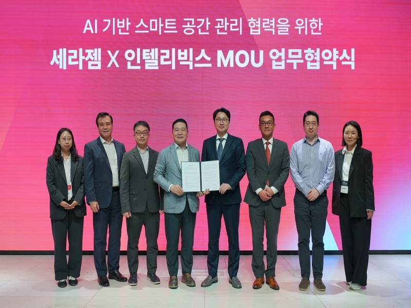 인텔리빅스-세라젬, AI 기반 스마트 웰니스 공간 구축 MOU 체결 - 뉴스 썸네일 이미지