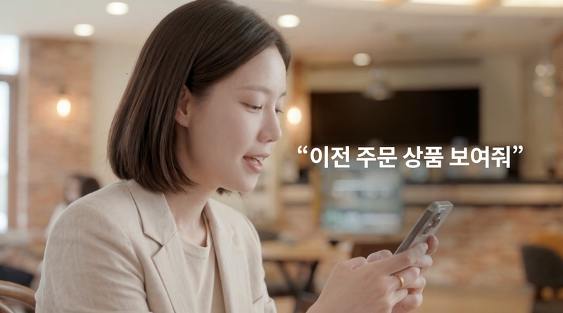 오아시스마켓, AI 비서 메이 쇼핑 메이트로 진화 AI 장보기 출시