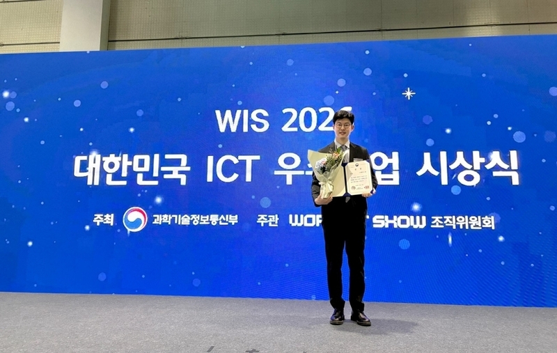 엘리스그룹 ECI, 소버린 AI 클라우드 기술력으로 임팩테크 대상 장관상 수상