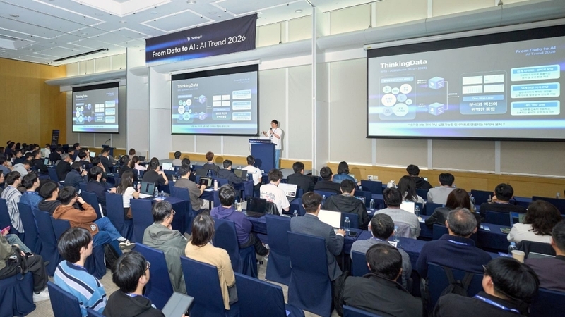 씽킹AI, 'AI Trend 2026' 컨퍼런스 성료...에이전틱 플랫폼 전략 공개