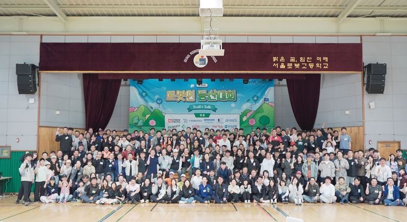 [봇규가 간다] ‘명함 대신 등산화’ 로봇인은 왜 산에 올랐나?...현장 밖에서 마주한 '진짜' 생태계