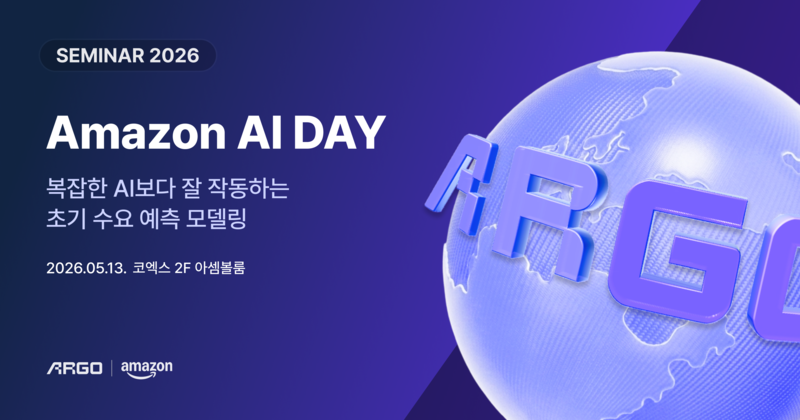 테크타카, 2026 아마존 AI 데이서 '물류로서는 유일' 연사 참가