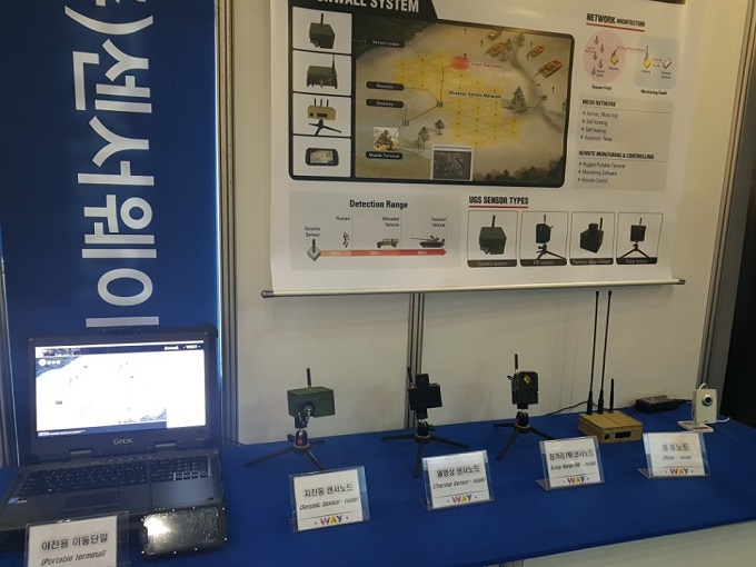 [2017 안전산업박람회] 센서웨이, 보안전문기업으로 무인지상감시센서 기술 소... - 뉴스 썸네일 이미지