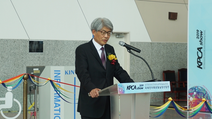 [KPCA show 2019] KPCA 백태일 회장, "PCB 업계 어려운 상황...함께 이겨... - 뉴스 썸네일 이미지