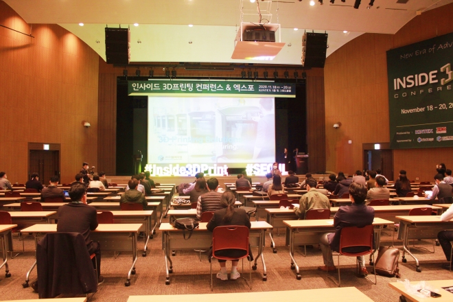 [인사이드3D프린팅 2020] 산업별 제조 혁신 사례로 가늠해보는 3D프린팅의 잠... - 뉴스 썸네일 이미지
